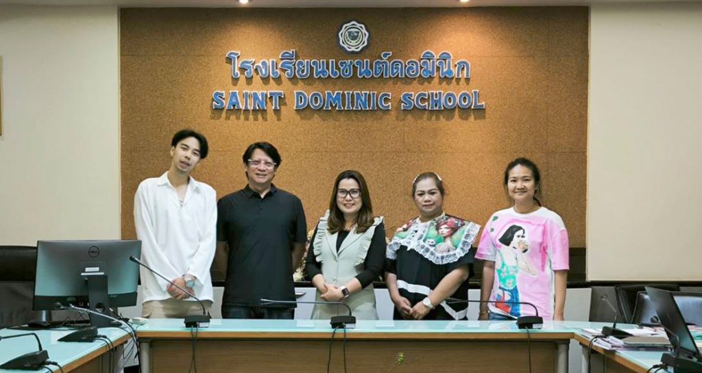 การอบรมภาคปฏิบัติการสอน Beehive