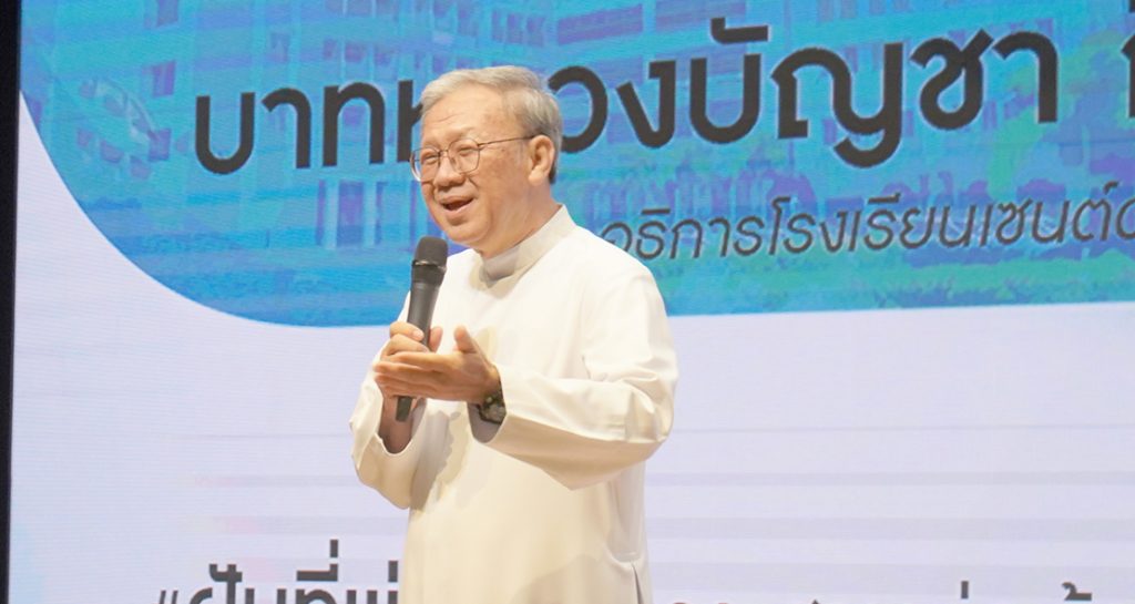 ต้อนรับคุณพ่อบัญชา กิจประเสริฐ อธิการโรงเรียนเซนต์ดอมินิก