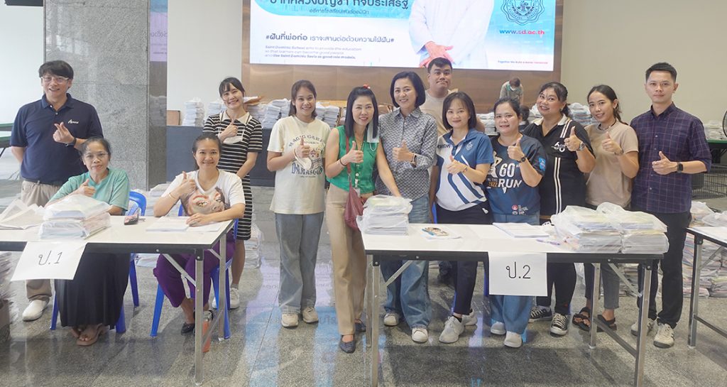 รับหนังสือเรียนและสมุด ปีการศึกษา 2568