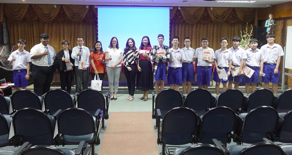 วิศวะ ม.ธรรมศาสตร์แนะแนวการศึกษา ม.6 แผนการเรียนวิทย์