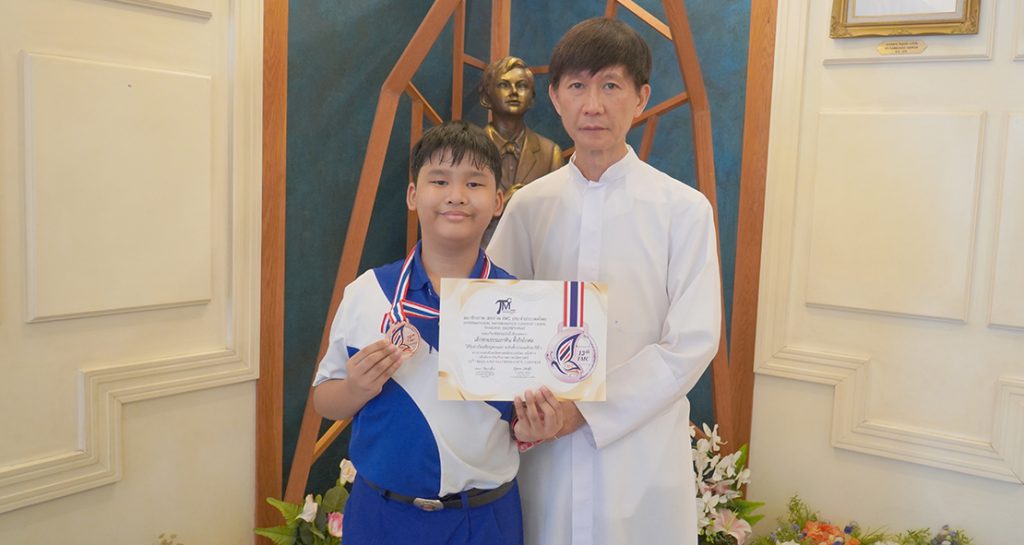 เหรียญทองแดงคณิตศาสตร์