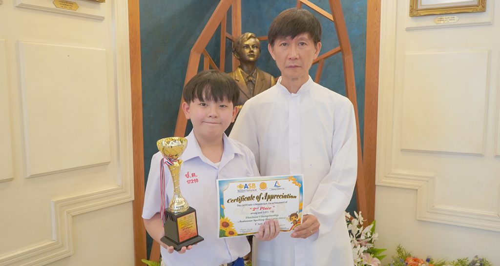 รองชนะเลิศอันดับ 1 Andaman Spelling Bee