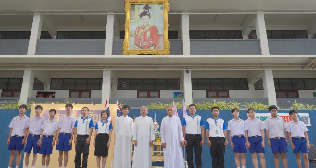 พิธีถวายพระพรชัยมงคล เนื่องในโอกาสวันเฉลิมพระชนมพรรษา สมเด็จพระนางเจ้าสุทิดา พัชรสุธาพิมลลักษณ พระบรมราชินี