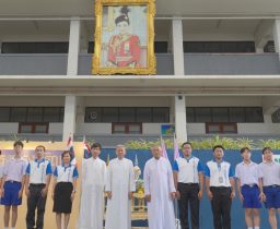 พิธีถวายพระพรชัยมงคล เนื่องในโอกาสวันเฉลิมพระชนมพรรษา สมเด็จพระนางเจ้าสุทิดา พัชรสุธาพิมลลักษณ พระบรมราชินี