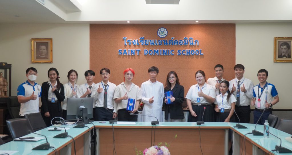 โรงเรียนเซนต์ดอมินิกต้อนรับคณาจารย์และนิสิตฝึกสอน มศว