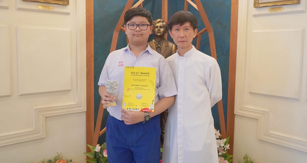 เหรียญเงินดนตรี