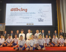 พิธีไหว้ครู พิธีแต่งตั้งประธานและคณะกรรมการนักเรียน พิธีแต่งตั้งหัวหน้าห้อง ปีการศึกษา 2568