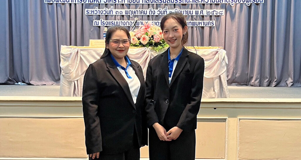 ครูโรงเรียนเซนต์ดอมินิกอบรมเชิงปฏิบัติการเพื่อส่งเสริมสมรรถนะของผู้เรียน