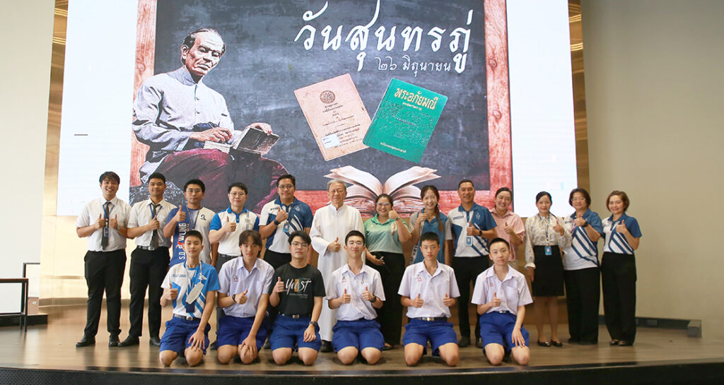 กลุ่มสาระฯ ภาษาไทยจัดกิจกรรมวันสุนทรภู่