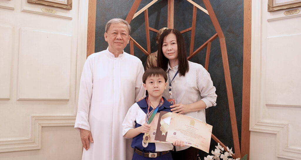 เหรียญทองคณิตศาสตร์