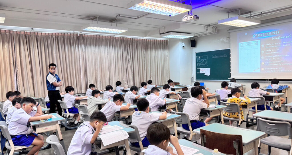 โรงเรียนเซนต์ดอมินิกศูนย์สอบ ASMO 2025