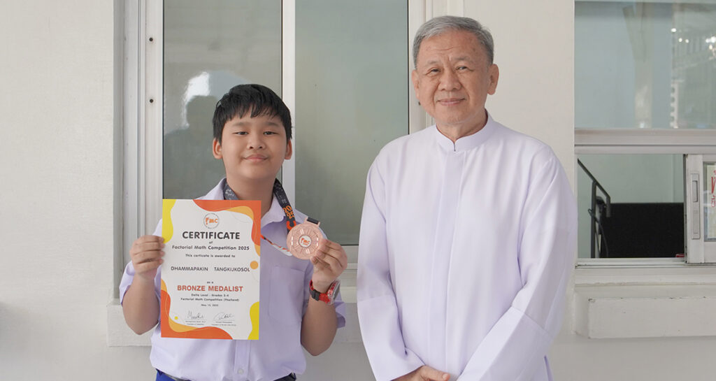เหรียญทองแดง Factorial Math Competition 2025