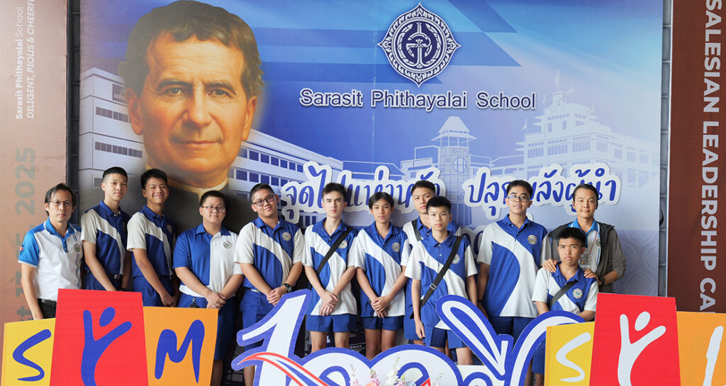 ค่ายผู้นำเยาวชนครอบครัวซาเลเซียน 2025