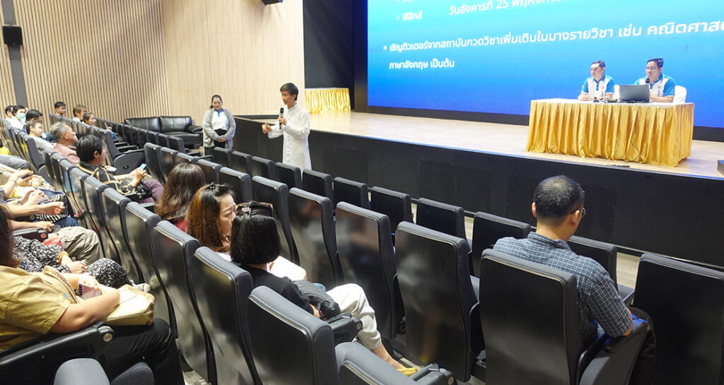 ประชุมผู้ปกครองและนักเรียน ม.6 “โครงการติวเข้มเพื่อเตรียมสอบเข้าศึกษาต่อในระดับมหาวิทยาลัย”