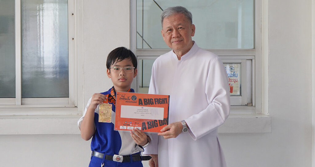 เหรียญทองเทควันโด