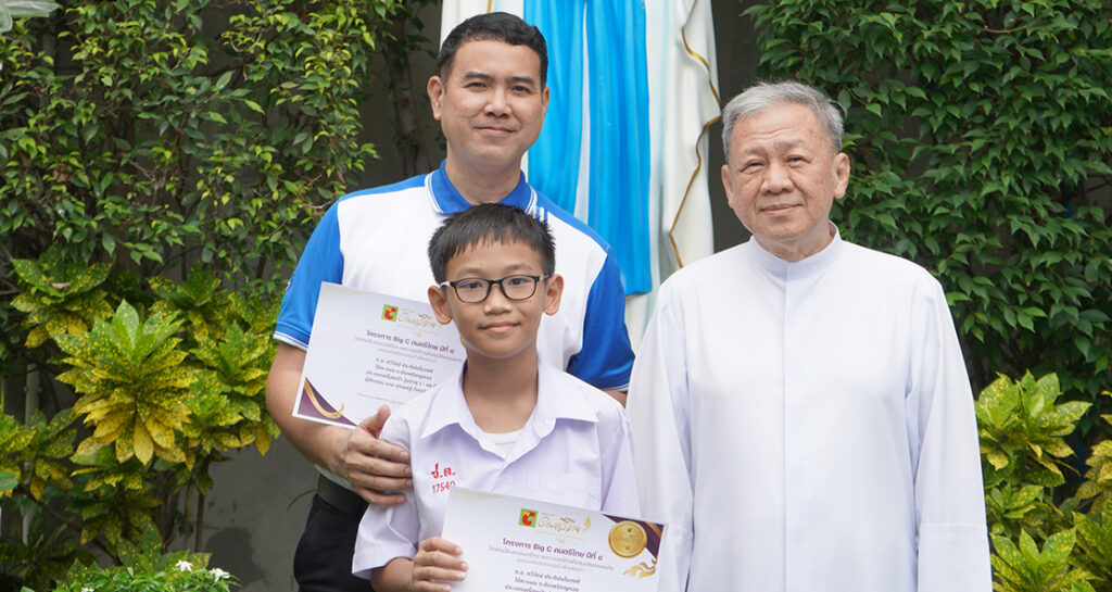 เหรียญทองดนตรีไทยเครื่องเป่า