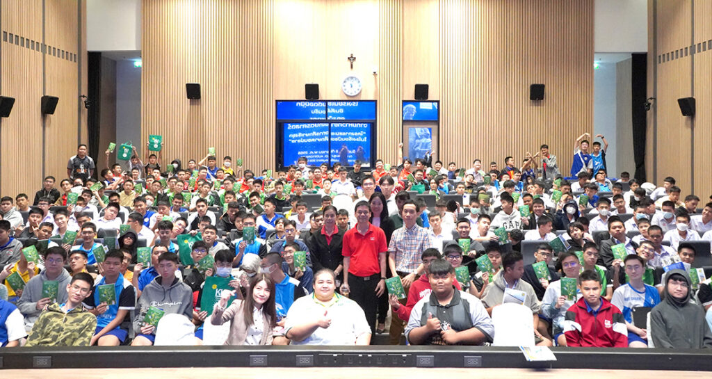 ม.4-6 รับฟังแนะนำหลักสูตรมหาวิทยาลัยเกษตรศาสตร์
