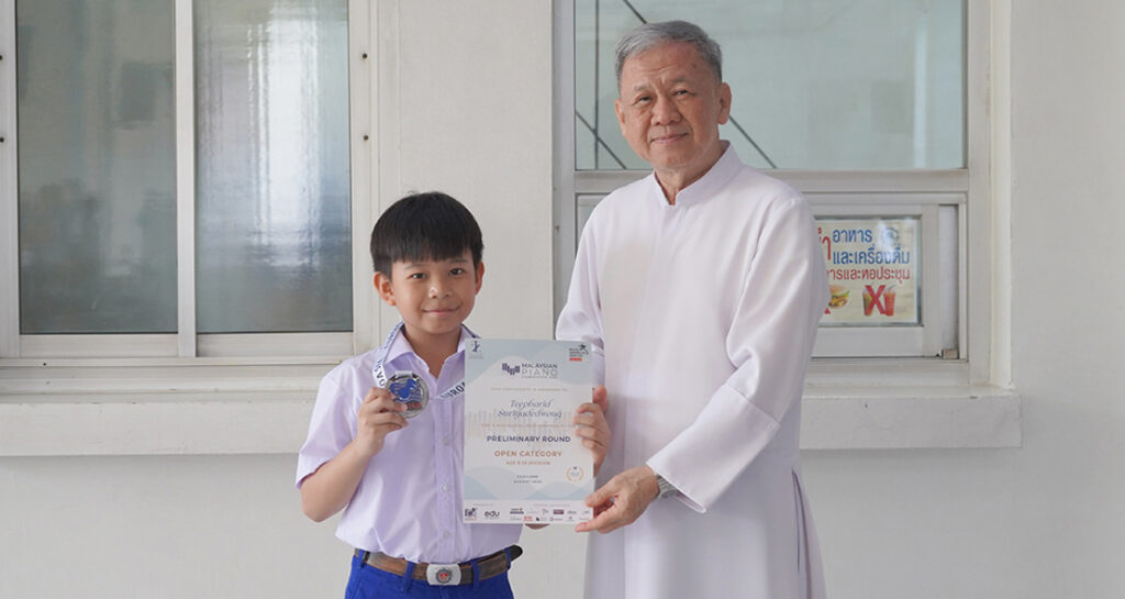 เหรียญเงินเปียโน ป.4