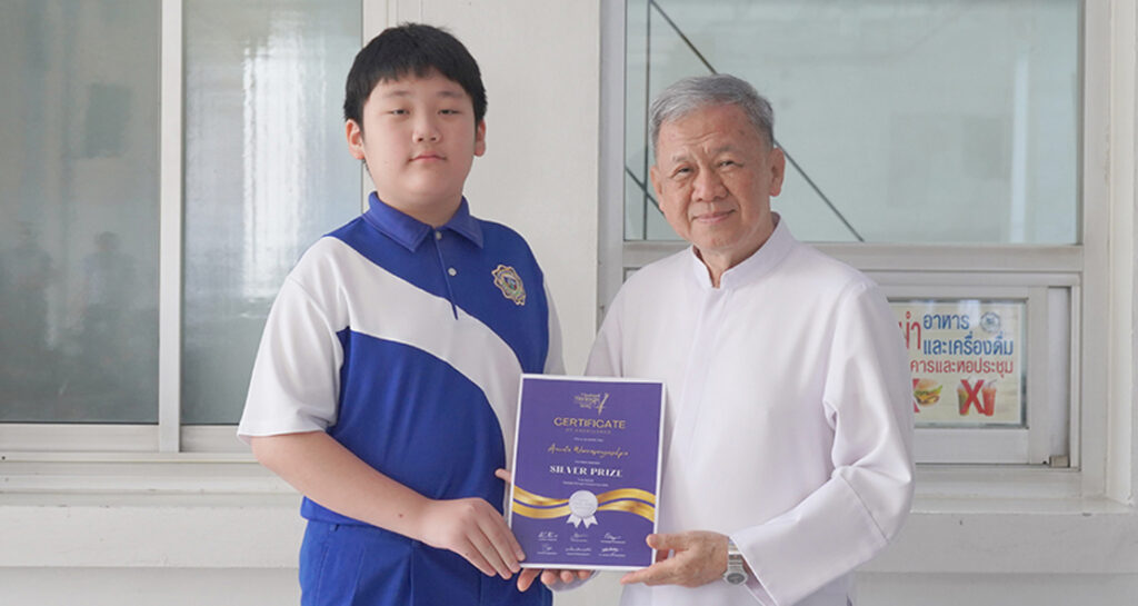 เหรียญเงินไวโอลิน