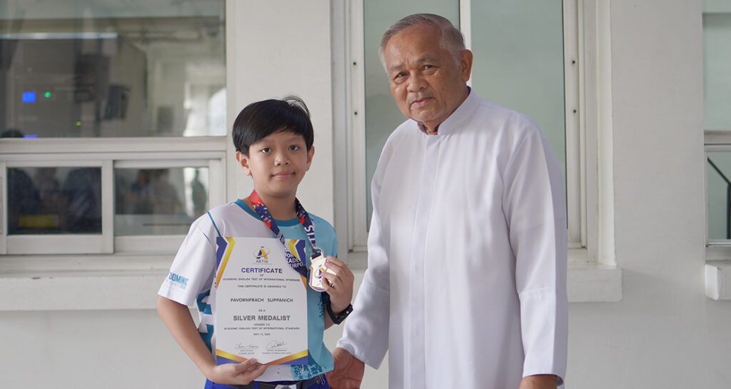 เหรียญเงินภาษาอังกฤษ AETIS