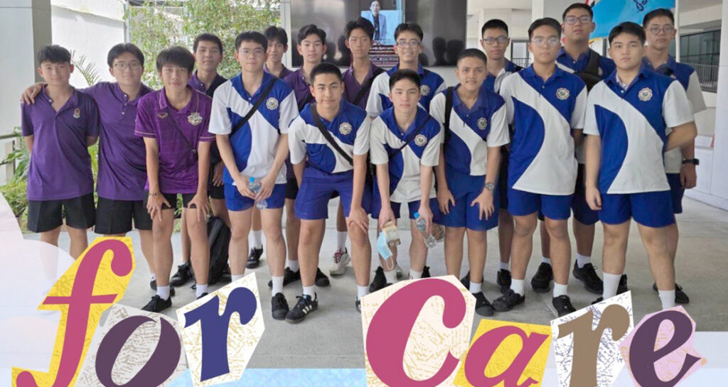 สโมสรอินเทอร์แรคท์โรงเรียนเซนต์ดอมินิกจัดโครงการ “United for Care”