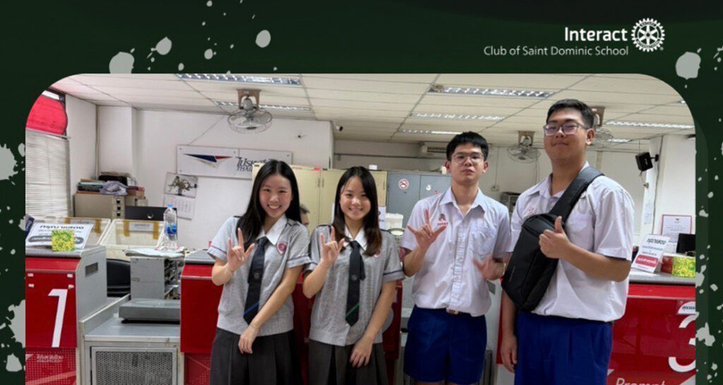 สโมสรอินเทอร์แรคท์โรงเรียนเซนต์ดอมินิก จัดโครงการรวมพลังเพื่อพี่ชายแดน