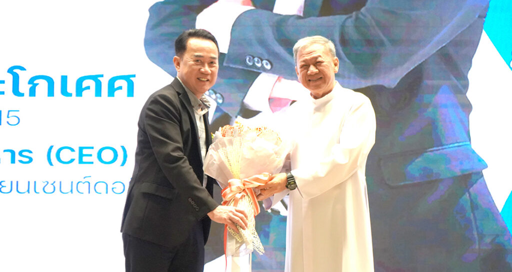 ขอต้อนรับ ดร.สมพรต สาระโกเศศ กรรมการ เจ้าหน้าที่บริหาร (CEO) โรงเรียนเซนต์ดอมินิก ด้วยความยินดี