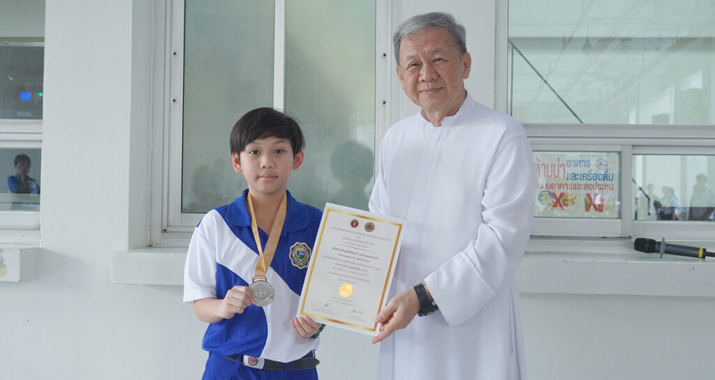 กีตาร์เหรียญเงิน