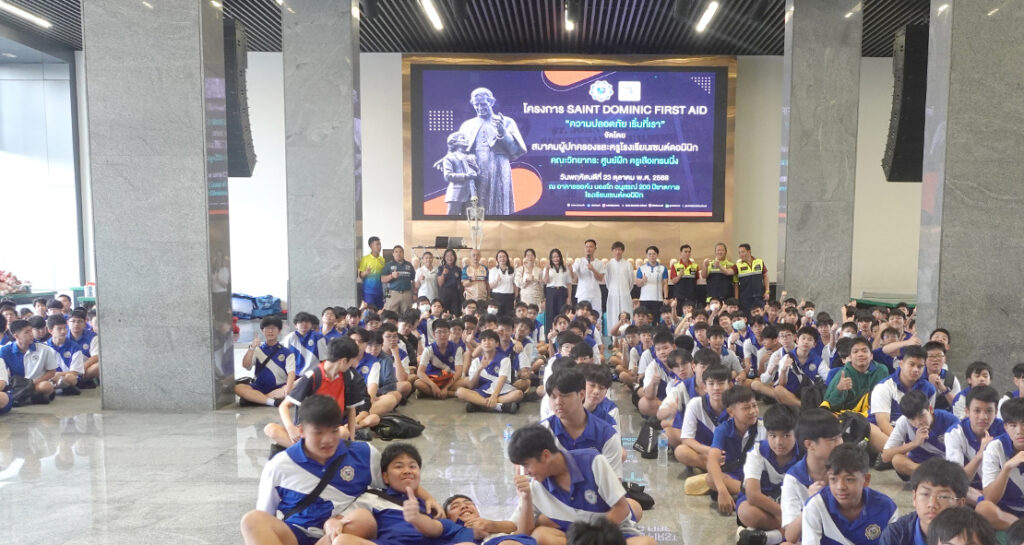 สมาคมผู้ปกครองและครูฯ จัดอบรมปฐมพยาบาล โครงการ Saint Dominic First Aid