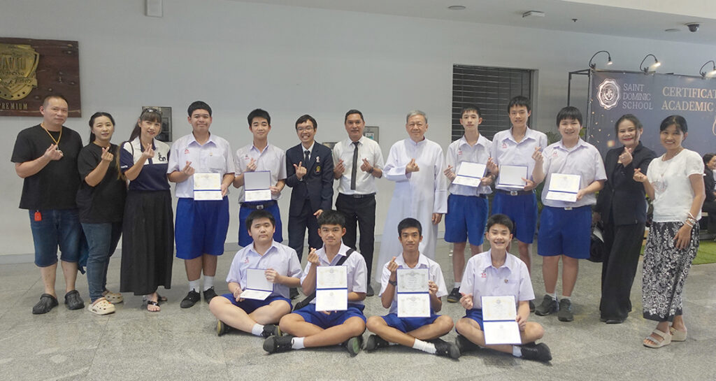 งาน “วันประกาศเกียรติคุณ” นักเรียนปีการศึกษา 2567