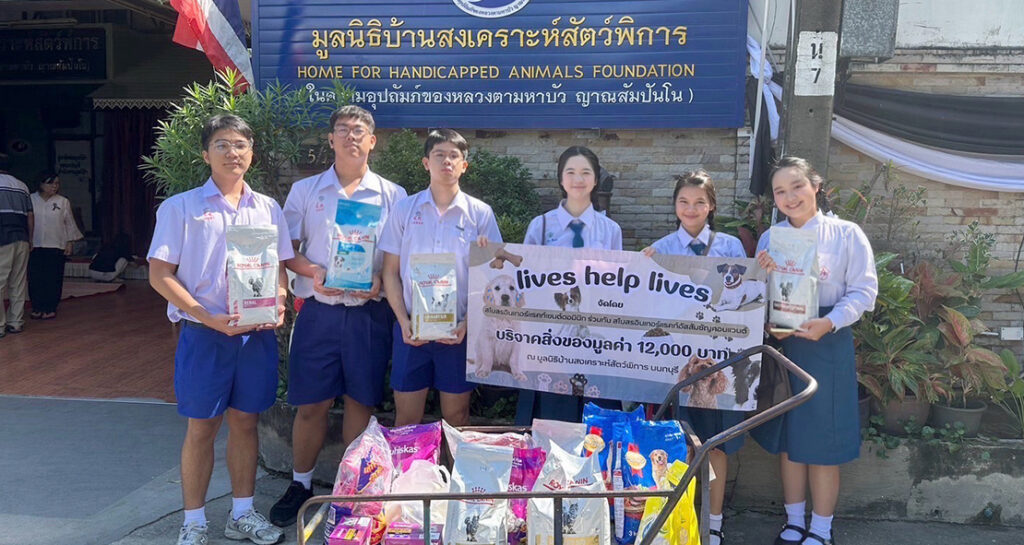 สโมสรอินเทอร์แรคท์โรงเรียนเซนต์ดอมินิก บริจาคอาหารสุนัขโครงการ Lives Help Lives