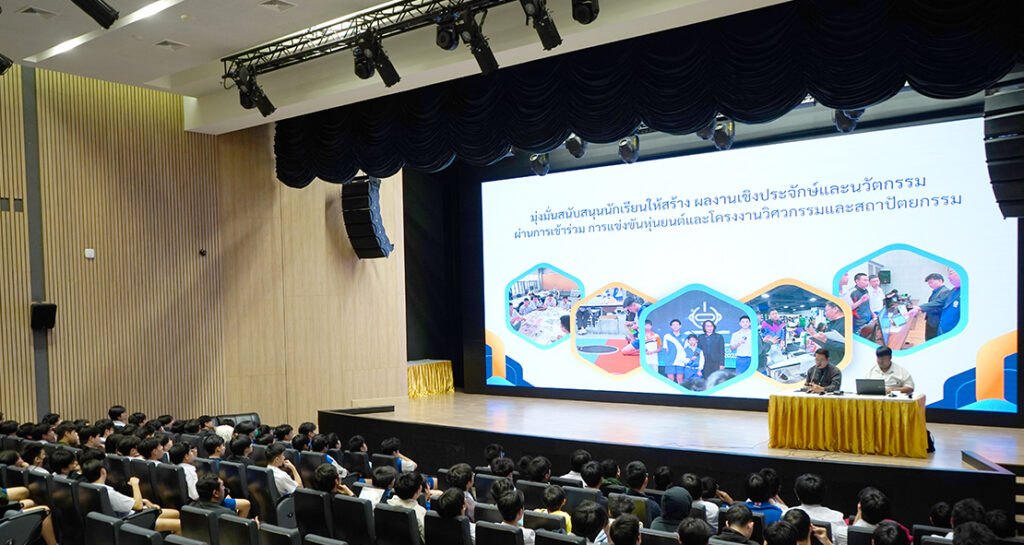 ฝ่ายวิชาการแนะนำแผนการเรียน ม.4 ปีการศึกษา 2569 สำหรับนักเรียนชั้น ม.3