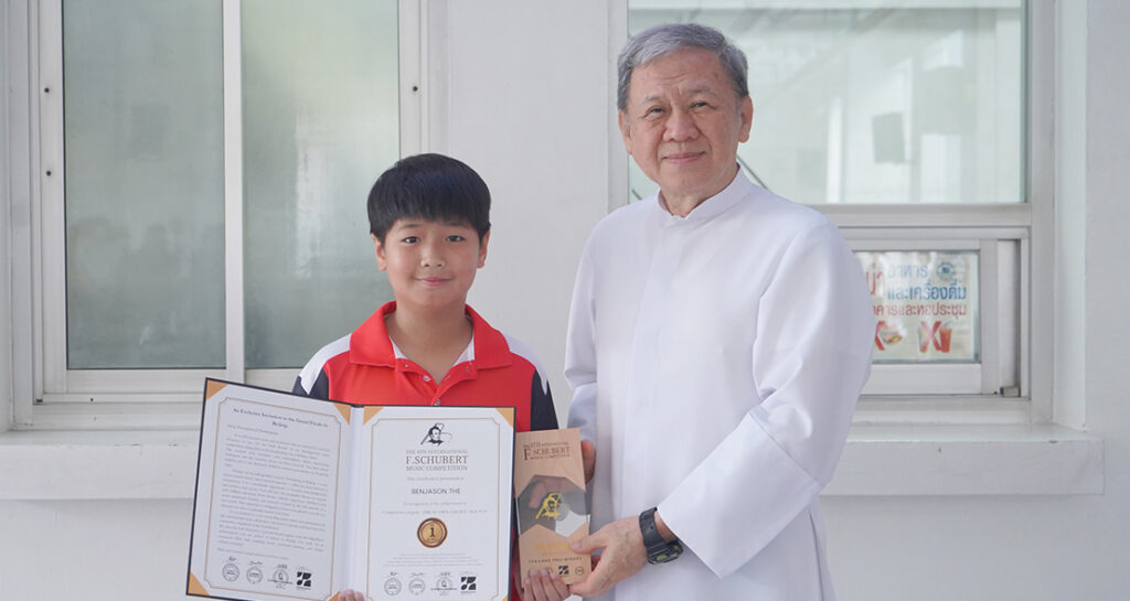 ชนะเลิศตีกลอง