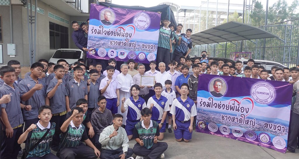 ครอบครัวซาเลเซียนร่วมบริจาคช่วยผู้ประสบอุทกภัยที่ อ.หาดใหญ่ จ.สงขลา
