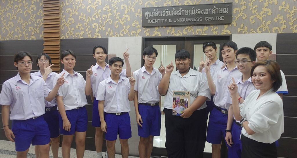 กิจกรรม myTCAS Port-Guide