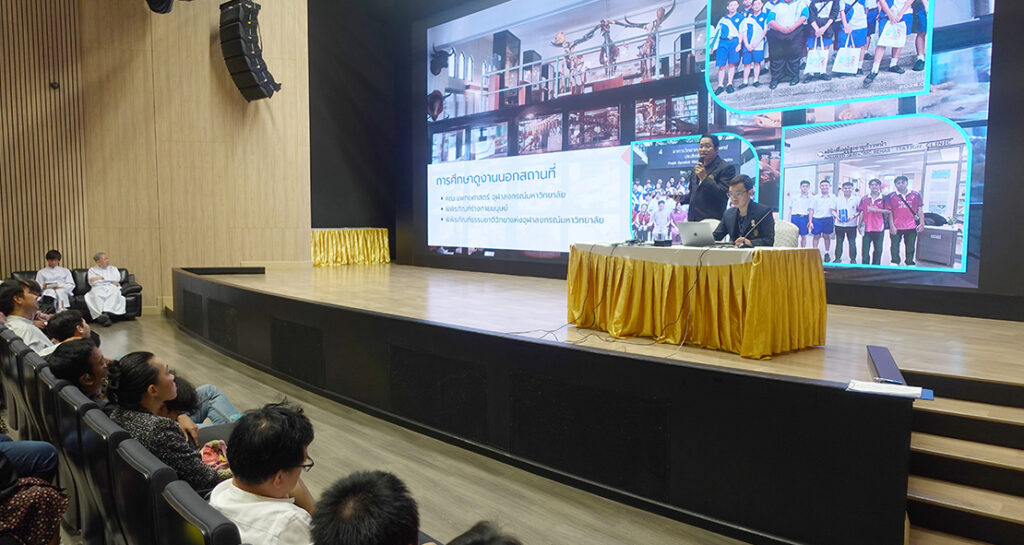 แนะนำแผนการเรียนและประเมินความรู้นักเรียนที่สมัคร ป.2-ม.4 ปีการศึกษา 2569
