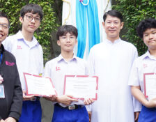 รองชนะเลิศอันดับ 2 ตอบปัญหาวิทยาศาสตร์ ม.ต้น