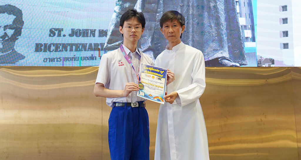 เกียรติบัตรระดับเหรียญเพชรทักษะภาษาอังกฤษ