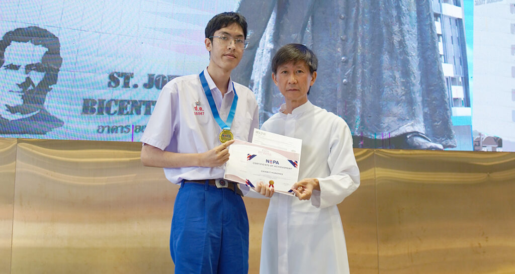 เหรียญทองภาษาอังกฤษ NEPA 2025