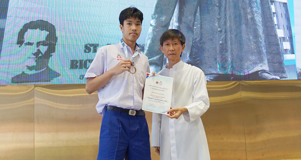 รองชนะเลิศบาสเกตบอล