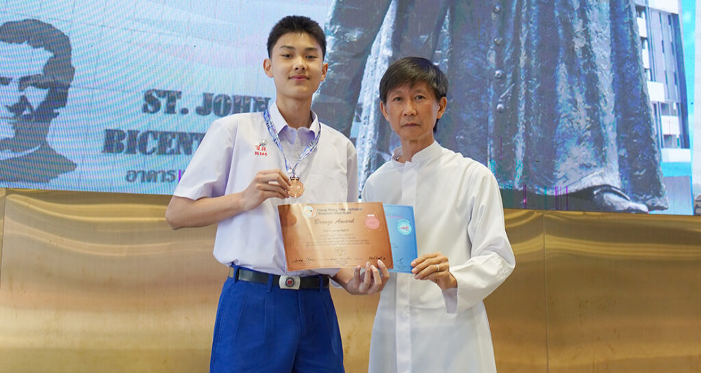 เหรียญทองแดงวิทย์นานาชาติ