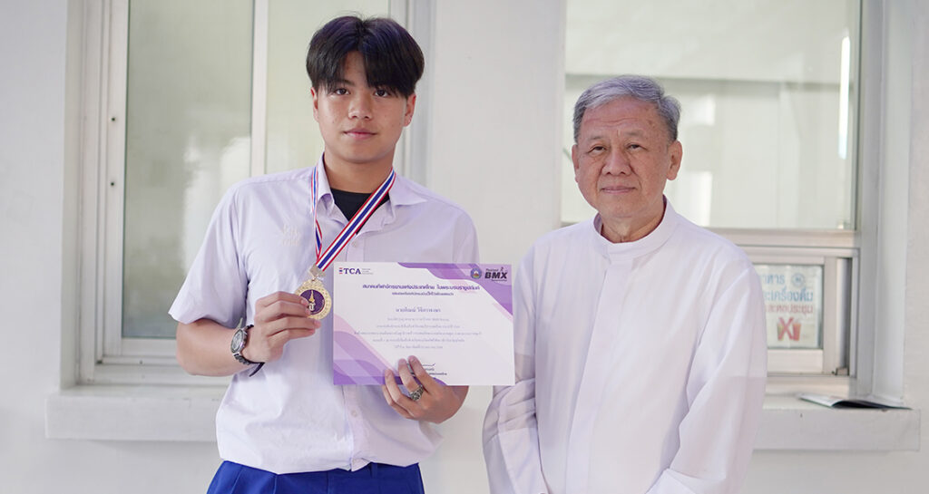 ชนะเลิศจักรยานบีเอ็มเอ็กซ์