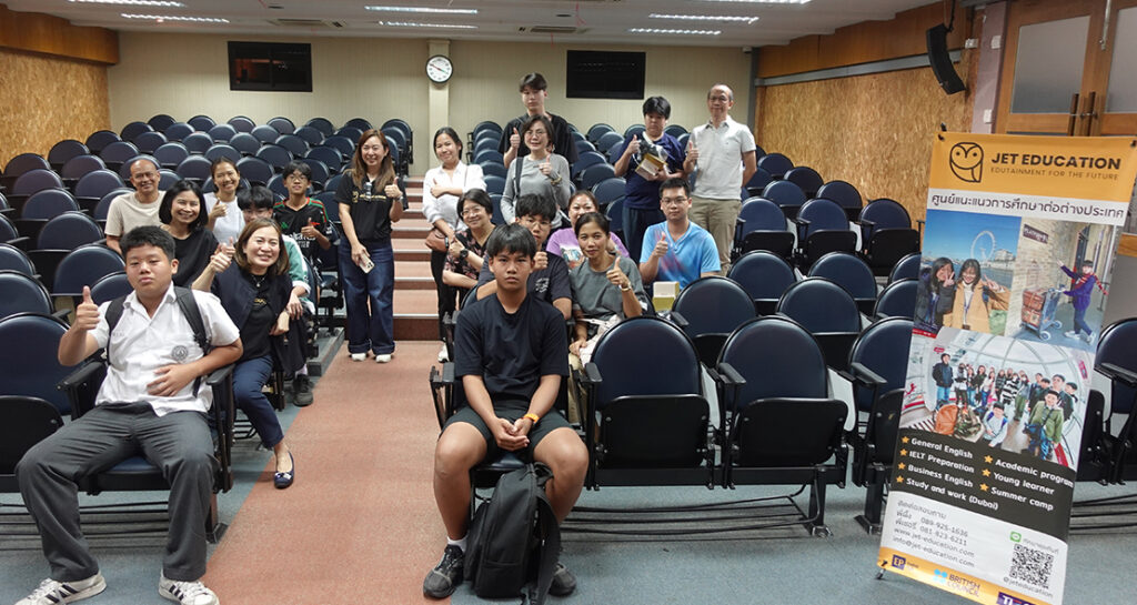 ประชุมผู้ปกครองและนักเรียนโครงการ English Summer Camp  เมืองลิเวอร์พูล ประเทศอังกฤษ