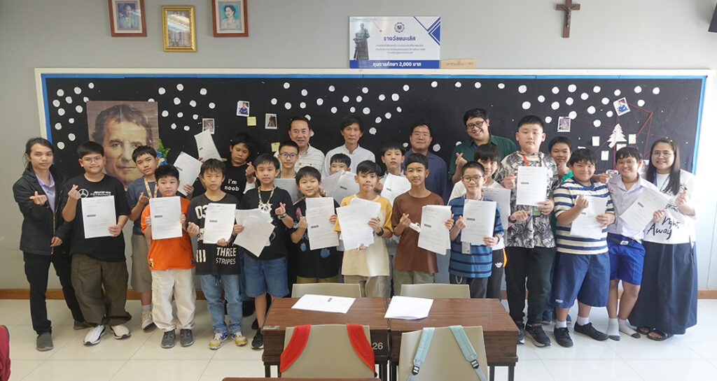 ม.1 ปีการศึกษา 2569 ร่วมกิจกรรม Math Summer Camp 2026