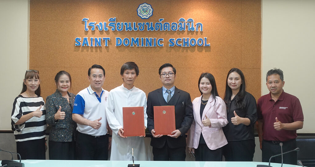 โรงเรียนเซนต์ดอมินิกและศูนย์องค์ความรู้แห่งอนาคต ลงนามความร่วมมือ (MOU) เพื่อพัฒนาเยาวชนสายการแพทย์