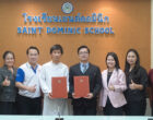 โรงเรียนเซนต์ดอมินิกและศูนย์องค์ความรู้แห่งอนาคต ลงนามความร่วมมือ MOU เพื่อพัฒนาเยาวชนสายการแพทย์