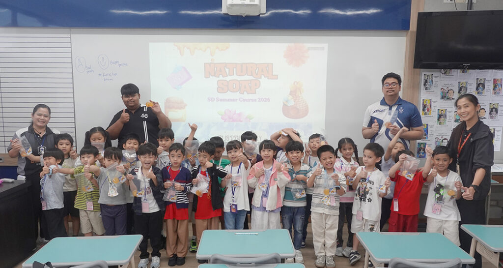สัปดาห์แรก “SD SUMMER SPECIAL COURSE 2026”