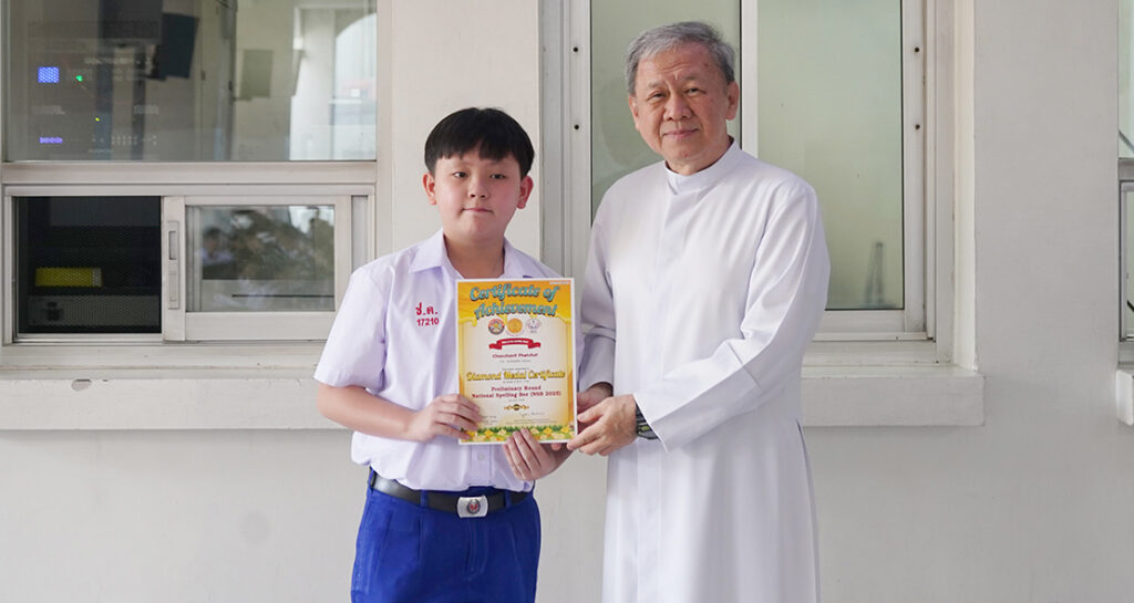 ระดับเหรียญเพชร NSB 2025