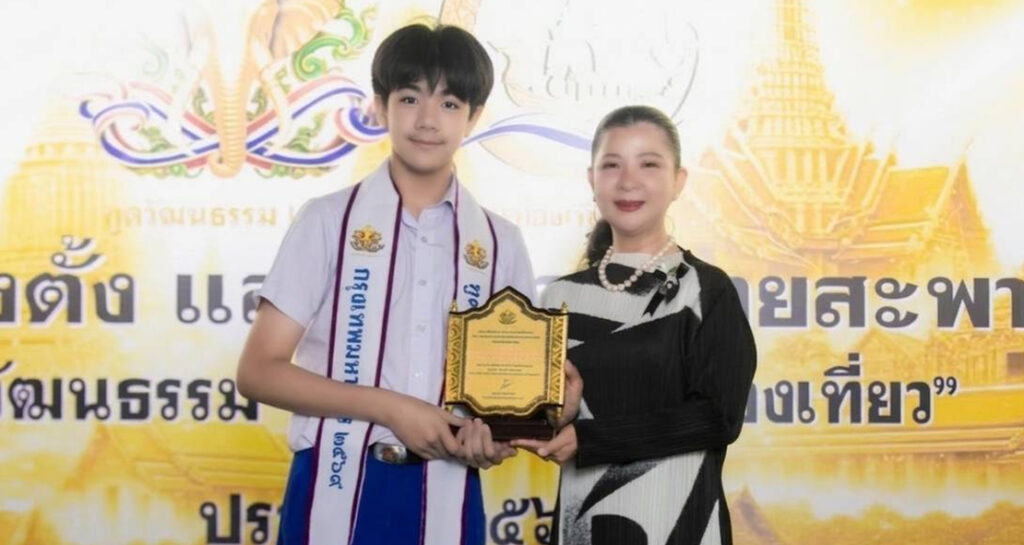 ได้รับแต่งตั้งเป็น “ทูตวัฒนธรรมกรุงเทพมหานคร 2569”