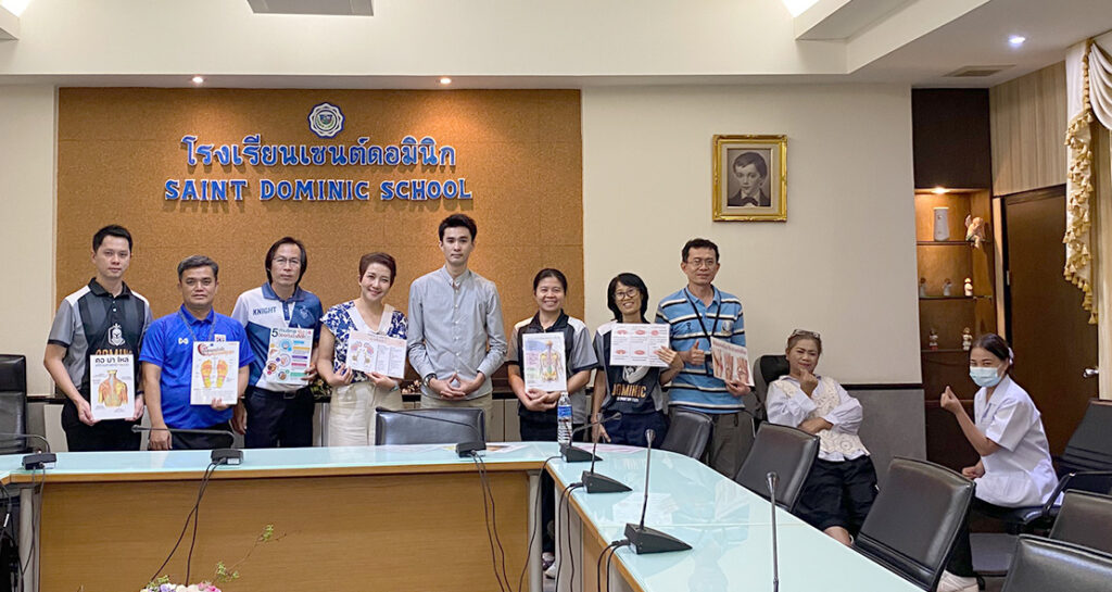 เก็บข้อมูลกลุ่มตัวอย่าง Office Syndrome